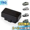 TELLIKA ノア ヴォクシー 90系 車速連動ドアロック アクア MXPK10系 ヤリスクロス シエンタ 10系 プリウス 60系 カスタムパーツ 車速ドアロック オートドアロック 車速連動 自動 ドアロック ユニット 簡単取付 カプラーオン オート ハザード 安心装備 閉め忘れ防止 セキ