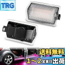 GemPro 適用 カーテシランプ ホワイト LEDカーテシ ランプ メルセデス ベンツ用 Aクラス W176 / Bクラス W246 / Eクラス W212 / GLクラス X166 / MLクラス W166 2個セットA/C/E/GLS/GLC/G/GLA/GLE クラス桜ピンク