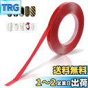 SensaBliss ネイルラインテープ 透明両面テープ 長さ10m幅10mm厚さ1.0mm ネイル用品 爪飾りツール 超強力 両面粘着テープ 耐熱 防水 DIY接着用 汎用性に優れ