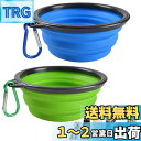 SensaBliss 犬 水飲み ペット給水器 折りたたみ式 犬猫用ボウル 350ml 2個セット シリコン製 ペット食器 軽量 コンパクトに収納 散歩 旅行 ...