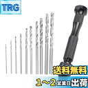 MOLATE 木工用ドリルビット 穴あけツール ハイス鋼 ハンドドリル 10本セット(0.8/1.0/1.2/1.5/1.8/2.0/2.2/2.5/2.8/3...