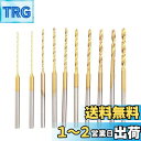 MOLATE マイクロドリル ハンドドリル 精密穴あけ作業用 対応 2.35mm手工芸品