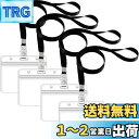 LEADINTOP ネームホルダー 50枚 名札ケース ネックストラップ 吊り下げ イベント スタッフ パス 名刺 ID カード ホルダー 社員証 ケース 入れ...