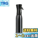 SensaBliss スプレーボトル 霧吹き 連続ミスト 超微粒ミスト 漏れ防止 スプレー容器 園芸観葉植物の水やり 連続噴射 極細噴霧 髪癖用 美髪師 化粧水...