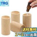 SensaBliss アロマストーン 木製 アロマディッシュ 4個セット アロマディフューザー 車 木目 置き型消臭 ポータブル 車載 安眠 瞑想 寝室 デスク...