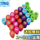 SensaBliss スタンプ かわいい 26個セット 縁日 景品 夏祭り子供 景品 アルファベット文字 可愛い おもちゃ ミニスタンプ 女の子 男の子 文房具...