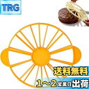 SensaBliss ケーキ分割器 ケーキデバイダー スライス パイ ケーキ10 / 12分 均等マーカー ケーキ均等マーカー デバイダー ケーキ分割器 ケーキ...