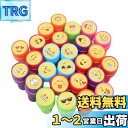 SensaBliss スタンプ かわいい 26個セット気分表現 顔の表情記号 縁日 景品 夏祭り子供 景品 可愛い おもちゃ ミニスタンプ 女の子 男の子 文房...