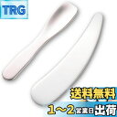 SensaBliss スパチュラ 2本セット 化粧品用 ステンレス製 スプーン型&三日月型 美容 劣化防止 クリーム ジャータイプ用 アイクリーム ヘラ メイク...