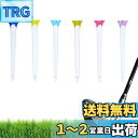 SensaBliss ゴルフティー ロングティー ホルダー 振り抜きやすくて飛距離アップ 高耐久 折れにくい 見つけやすい 初心者 ドライバー アイアン FW ...