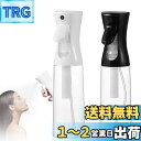 SensaBliss スプレーボトル 霧吹き300ml 2個セット 連続噴射 超微細噴霧 漏れ防止 葉水 化粧水 アルコール対応 ミストスプレーボトル 観葉植物...
