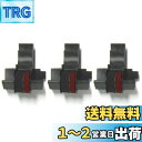 (3パック) COMPUMATIC 互換/交換用電卓インクローラー ブラック/レッド IR-40T カシオ HR-300RC HR-200RC HR-170RC...