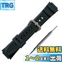 ラバー ウォッチ バンド PU ストラップ 腕時計ベルト コンパチブル For Casio AQ-S810W SGW-300H MRW-200H AE-1000...