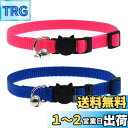 Cyhly 猫用首輪 ネコの首輪 サイズ調節可能 ベル付き セーフティバックル付 超軽量 柔らかい かわいい 無地 小型、中型猫適用くびわ 2点入り (ピンク・...