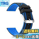 時計バンド 腕時計交換用ラバーベルト 20mm 22mm 24mm 26mm 潜水用防水防汗 シリコーンゴムストラップ スポーツ 柔らか 男女通用 (26mm, ブルー)