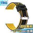 時計バンド 腕時計交換用ラバーベルト 20mm 22mm 24mm 26mm 潜水用防水防汗 シリコーンゴムストラップ スポーツ 柔らか 男女通用 (26mm, イエロー)(4)