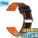 時計バンド 腕時計交換用ラバーベルト 20mm 22mm 24mm 26mm 潜水用防水防汗 シリコーンゴムストラップ スポーツ 柔らか 男女通用 (24mm, オレンジ)