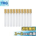 Solid Valu 10ml 10本セット アトマイザー 霧吹き スプレーボトル アロマボトル プッシュオン ミニボトル アロマオイル用瓶 香水瓶 遮光瓶 擦...