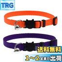 Cyhly 猫用首輪 ネコの首輪 サイズ調節可能 ベル付き セーフティバックル付 超軽量 柔らかい かわいい 無地 小型、中型猫適用くびわ 2点入り (オレンジ...