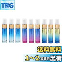 Solid Valu 10ml 9本セット カラフル スプレー アロマボトル プッシュオン ミニボトル アトマイザー アロマオイル用瓶 遮光瓶 グラデーションス...