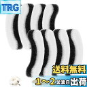 Hantoc 猫 犬 給水器 交換用フィルター 8個入 軟水化フィルター 純正活性炭+イオニック スマートペット用 フィルター 交換樹脂 WF100&WF050...