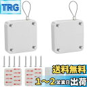 ドアクローザー 自動ドアクローザー ダンピングバッファー 引き戸クローザー 家庭用引戸クローザー 貼り付け ネジ 兼用 速度均一 静音 設置簡単 自動閉鎖 玄関...