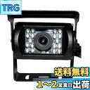 【ノーブランド品】 夜間暗視赤外線防水 18発LEDバックカメラ バスカメラ CCDカラーセンサー広角110度 12V24V対応20m延長ケーブル付属(2)