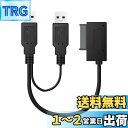 Goshang PC CD/DVD ROM USB 2.0 to 7pin+6pin 13Pinアダプタ変換ケーブル Mini Sata ケーブル(2)
