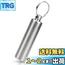 Looking 完全防水型 ペット 遺骨 カプセル キーホルダー ペンダント メモリアル 高い密封性と耐久性 ロケット 骨入れ 携帯型 かわいい ネックレス メ...