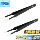 Aoje-Link ESD-13プロフェッショナル帯電防止精密技術ピンセット、非磁性フラットおよびラウンド、ステンレス鋼プラスチックコーティング、全長120mm、黒、2個