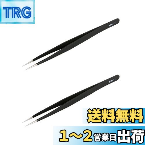 Aoje-Link ESD-11プロフェッショナル帯電防止精密技術ピンセット、非磁性ファインチップストレート、ステンレス鋼プラスチックコーティング、全長142mm、黒、2個