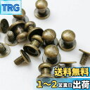 Raykui 6mm ギボシ 80個セット レザー用 レザークラフト ハンドメイド パーツ (古銅)