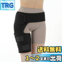 股関節サポーター ふともも サポーター ベルト メンズ レディース 男女兼用 左右兼用 スポーツ 固定 伸縮 ムレ 速乾 通気