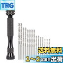 MAEXUS ハンドドリル ピンバイス マイクロドリル 0.5-3.0mm ドリルビットセット ドリル25本付き 穴あけツール 小型 手動ドリル騒音なし 精密 ...