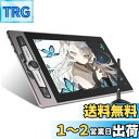 Artisul 液タブ SF感溢れる超薄型 液晶ペンタブレット 第三世代充電不要ペン フルラミネーション加工 傾き検出 筆圧検知8192レベル 板タブモード スマホで使える Android・Mac・Windowsに対応 液晶タブレット 15.6インチ 【Artisul SP1603】 ??