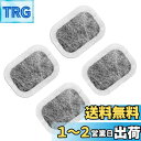 【送料無料】MAEXUS【三菱電機対応】冷蔵庫 製氷機 フィルター MRPR-01FT 浄水カルキクリーンフィルター|M20VJ5526 M20CM5526 M...