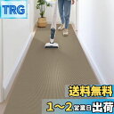 【床滑り止め対策 洗える】 廊下敷き ズレない吸着マット 60X300cm キッチンマット タイルカーペット 足腰負担軽減 すべり止めマット 床保護 キズ防止 ...