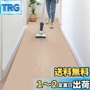 【床滑り止め対策 洗える】 廊下敷き ズレない吸着マット 60X300cm キッチンマット タイルカーペット 足腰負担軽減 すべり止めマット 床保護 キズ防止 ...