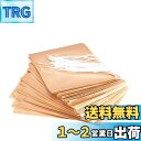 LUCKYBEE お茶バッグ 使い捨て空の袋 フィルター濾紙 ティーバッグ 巾着付き 強力な浸透 天然 ルースリーフティー&コーヒー用 (8*10cm-300枚...