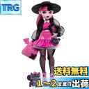 Monster High ドラキュラウラ人形 ペット コウモリ カウント ファビュラス & バックパック、スペルブック、弁当箱などのアクセサリー