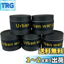 グリップテープ 5個セット (5色セット・黒・赤・青・紫・黄・など各色セットあり) ドライ多孔 オーバーグリップ テニス バドミントン 他 (ブラック)