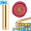 CRASPIRE ワックスシールスタンプ 桜の花, シーリングワックススタンプ 花 ミニブラススタンプ 銃 封印 15mm 封筒招待状結婚式の装飾ボトル装飾ギフ...