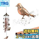 Koonafy 風鈴 ウィンドチャイム 吉祥鳥 ラッキーバード 7種類 欧風 動物 ショップの装飾 ギフト チャイム ドアチャイム 屋外 屋内 インテリア 金属製 ウィンドベル 美しい音色 雰囲気作り 寝室 玄関 バルコニー 飾り用品 ヨーロッパ レトロ メタル アイアンベル 玄関風鈴