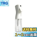 スプレーボトル 霧吹き アルコール対応 細かい霧を噴霧する スプレー容器 連続スプレー 極細のミスト 観葉植物用 除菌用 園芸用 美髪用 清掃用 家用 ペット用...