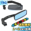 バイクミラー スクエア型 カーボン柄 左右セット 正ネジ 逆ネジ 8mm 10mm
