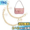 PH PandaHall バッグ チェーン 2本入り デコレーション バッグ ゴールド 交換用 ロングストラップ DIY アクセサリーパーツ 肩掛けチェーン レ...