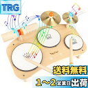 ドラムセット 子供 楽器 おもちゃ 木のおもちゃ 打楽器 赤ちゃん 玩具 1 2 3 4 5 歳誕生日プレゼント女の子 男の子 早期開発 指先の知育 クリスマスプレゼント 子供