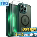 JETech 3 in 1 iPhone 13 Pro Max 6.7 インチ用 マグネット ケース 2枚強化ガラスフィルム付き MagSafe対応 半透明マッ...