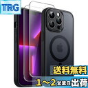 JETech 3 in 1 iPhone 13 Pro Max 6.7 インチ用 マグネット ケース 2枚強化ガラスフィルム付き MagSafe対応 半透明マッ...