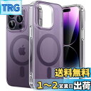 JETech iPhone 14 Pro Max 6.7インチ用 ケース MagSafe対応 かわいい ユニーク 美しいデザイン 半透明バック 耐衝撃スマホカバ...